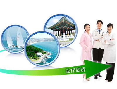 京交会聚焦赴台观光医疗 两岸医疗服务协同发展的新里程